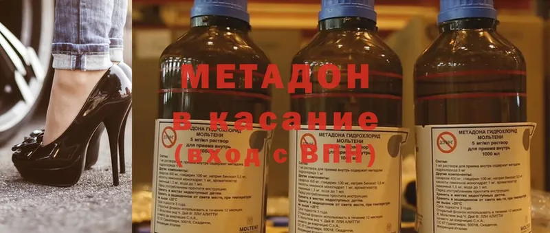 дарнет шоп  Весьегонск  МЕТАДОН methadone 